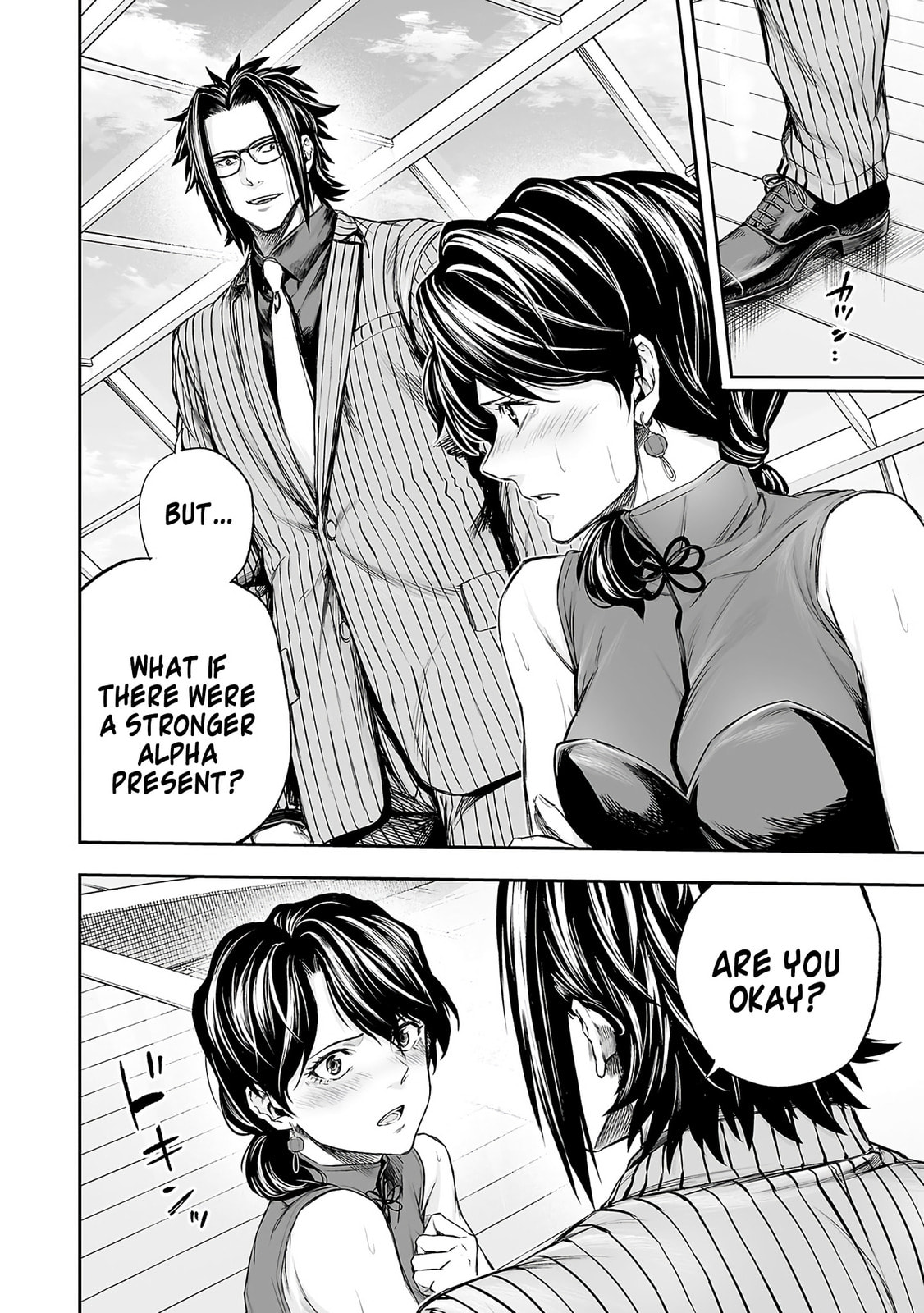 Read Tsuyoshi chapter 348 image 17 on Lezhin