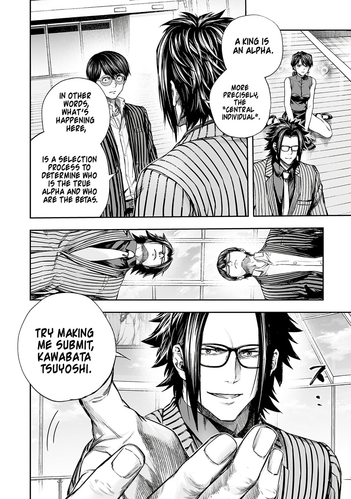 Read Tsuyoshi chapter 348 image 19 on Lezhin