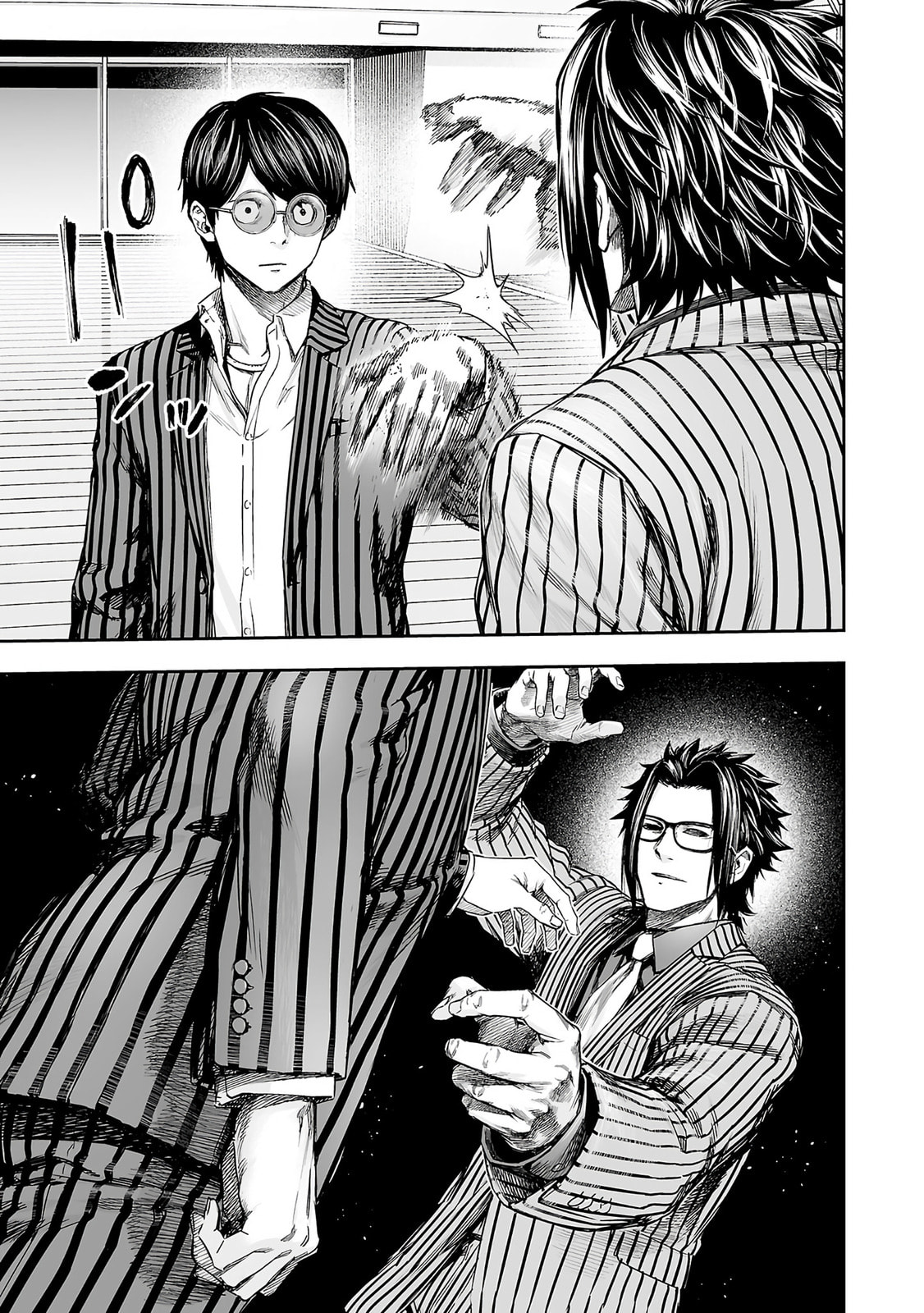 Read Tsuyoshi chapter 348 image 20 on Lezhin
