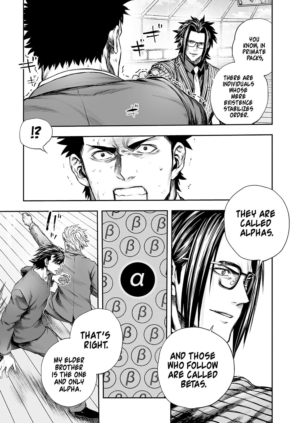 Read Tsuyoshi chapter 348 image 6 on Lezhin