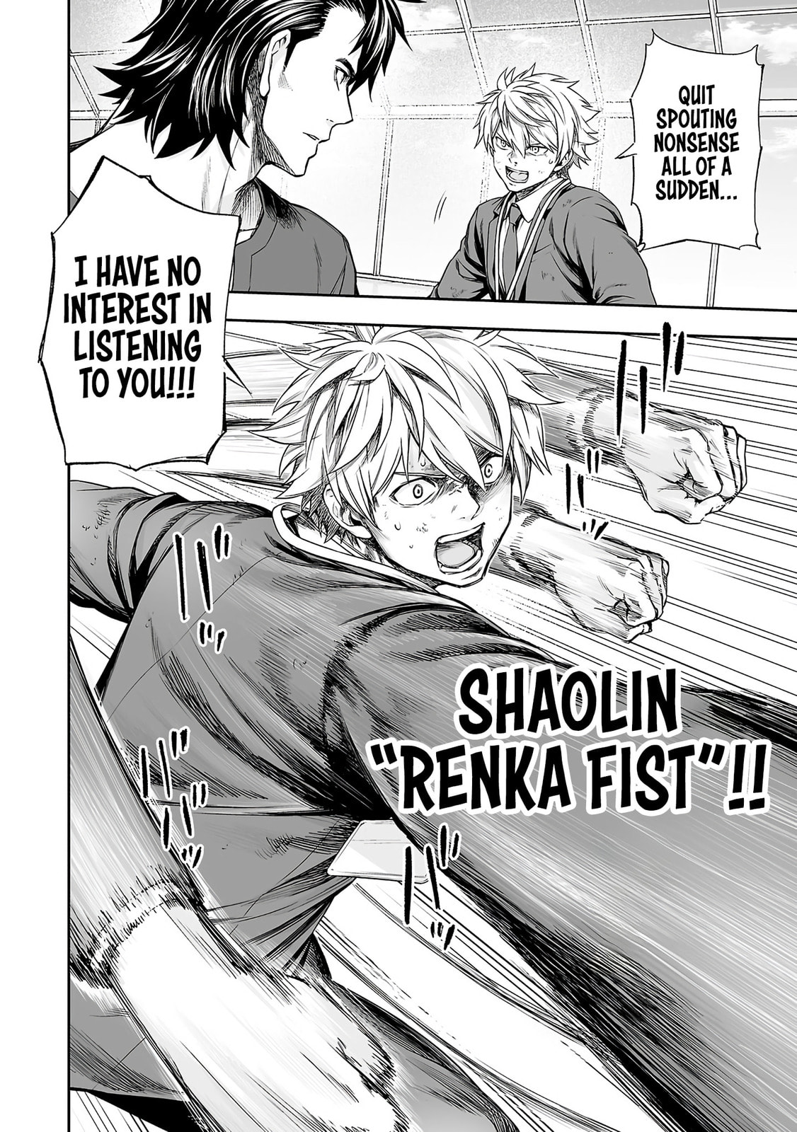 Read Tsuyoshi chapter 348 image 7 on Lezhin