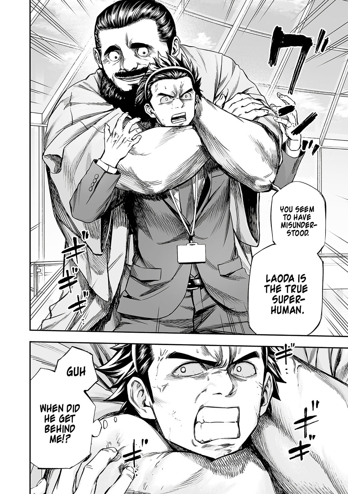 Read Tsuyoshi chapter 349 image 1 on Lezhin
