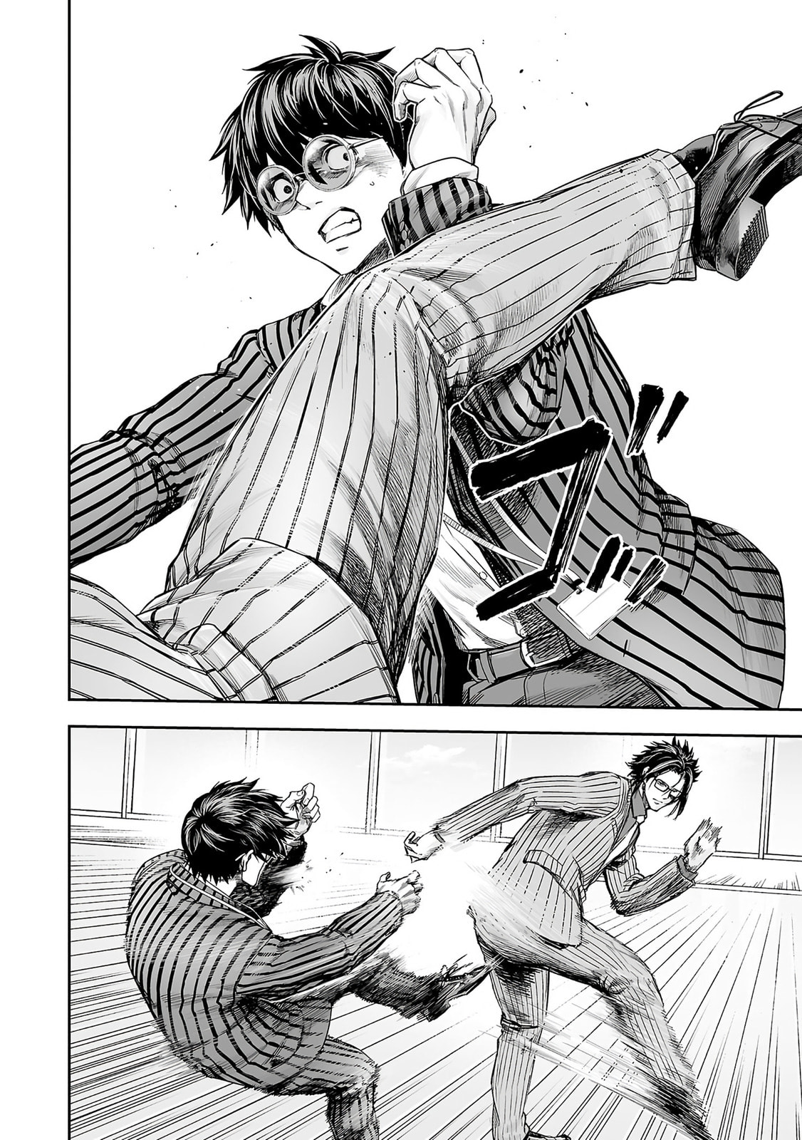 Read Tsuyoshi chapter 349 image 11 on Lezhin