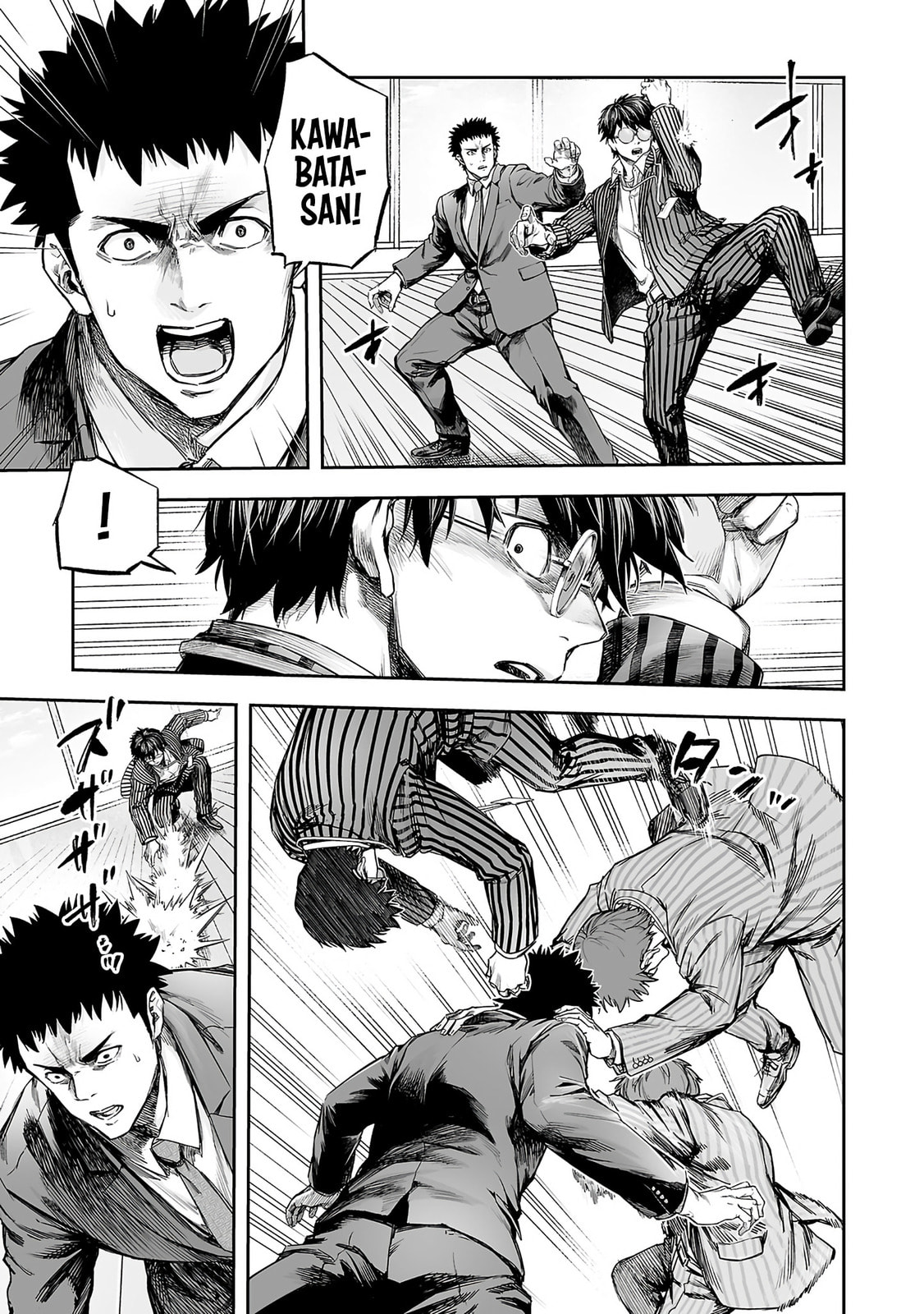 Read Tsuyoshi chapter 349 image 12 on Lezhin