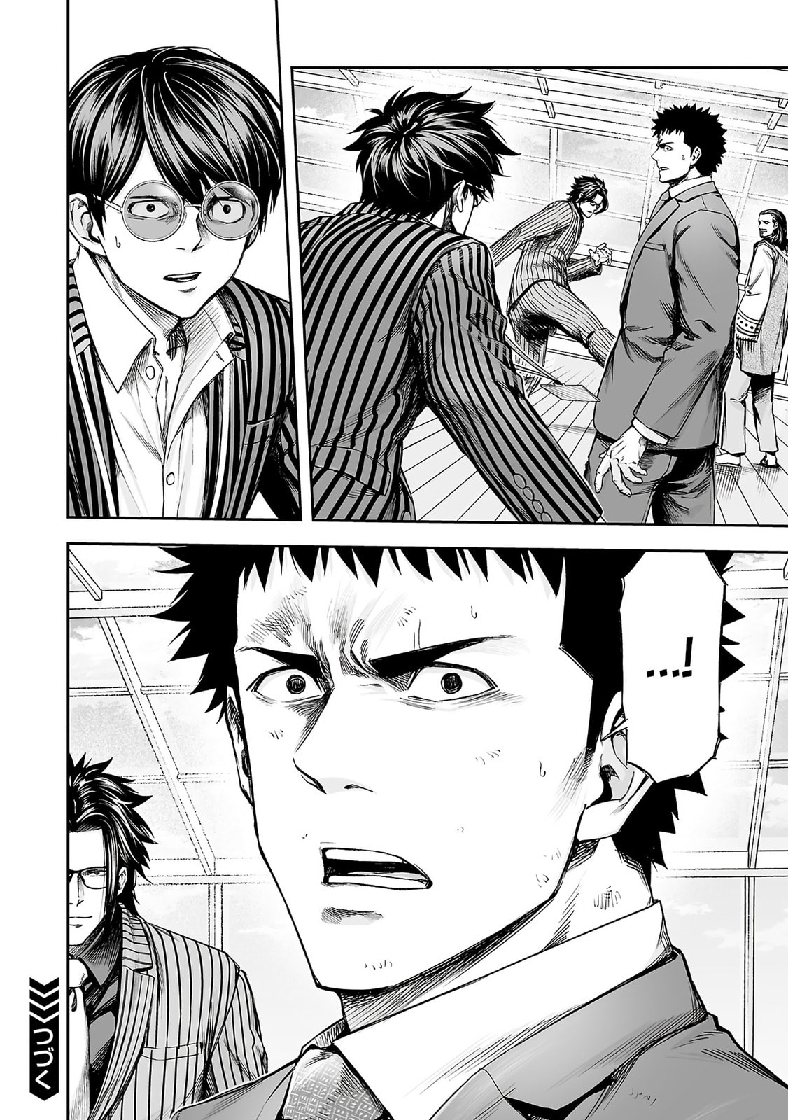 Read Tsuyoshi chapter 349 image 13 on Lezhin