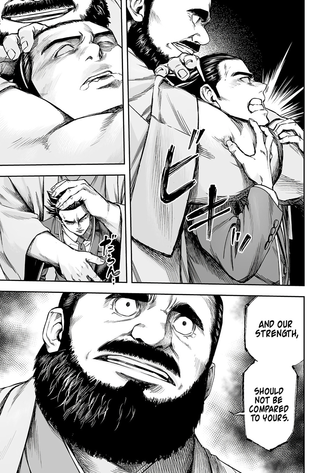 Read Tsuyoshi chapter 349 image 2 on Lezhin