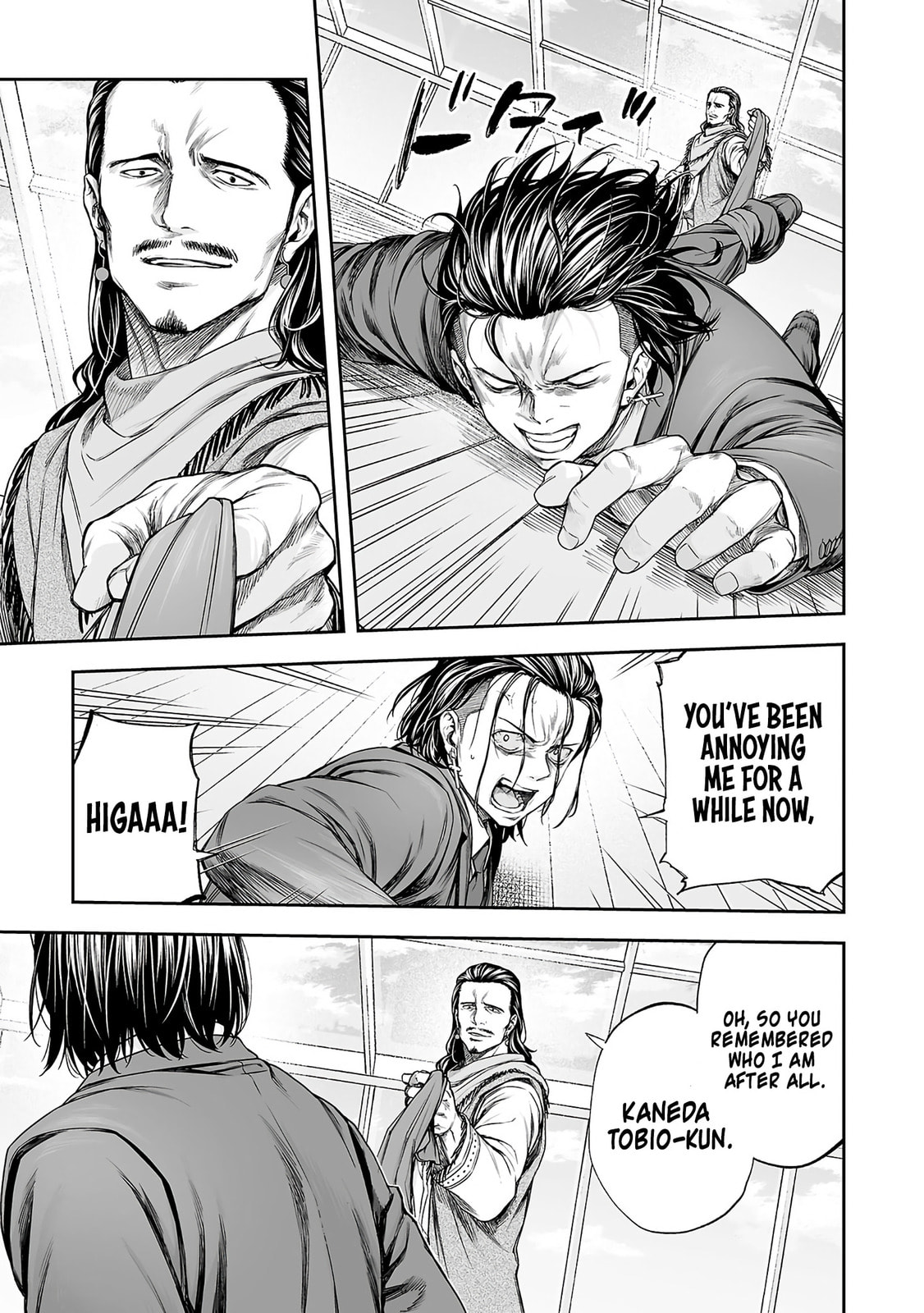 Read Tsuyoshi chapter 349 image 4 on Lezhin