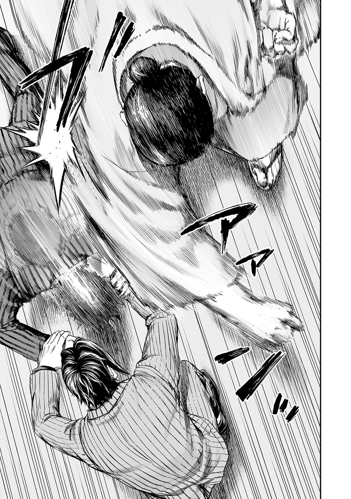 Read Tsuyoshi chapter 350 image 11 on Lezhin