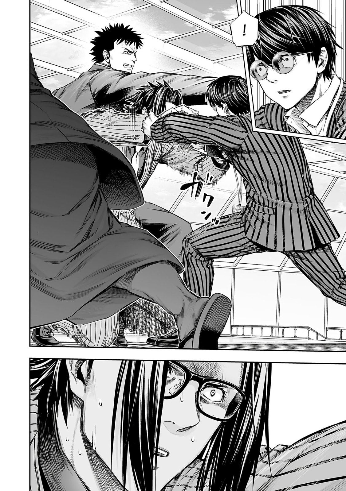 Read Tsuyoshi chapter 350 image 14 on Lezhin