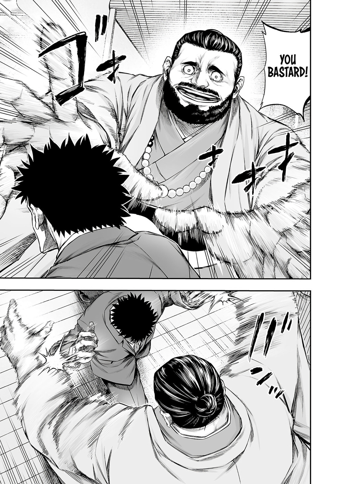 Read Tsuyoshi chapter 350 image 15 on Lezhin