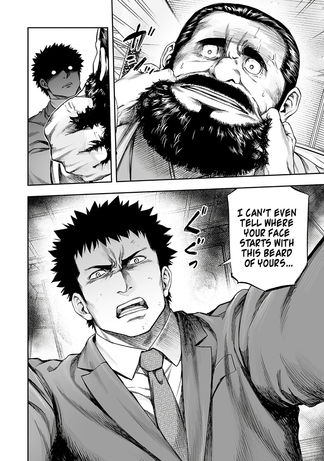 Read Tsuyoshi chapter 350 image 16 on Lezhin