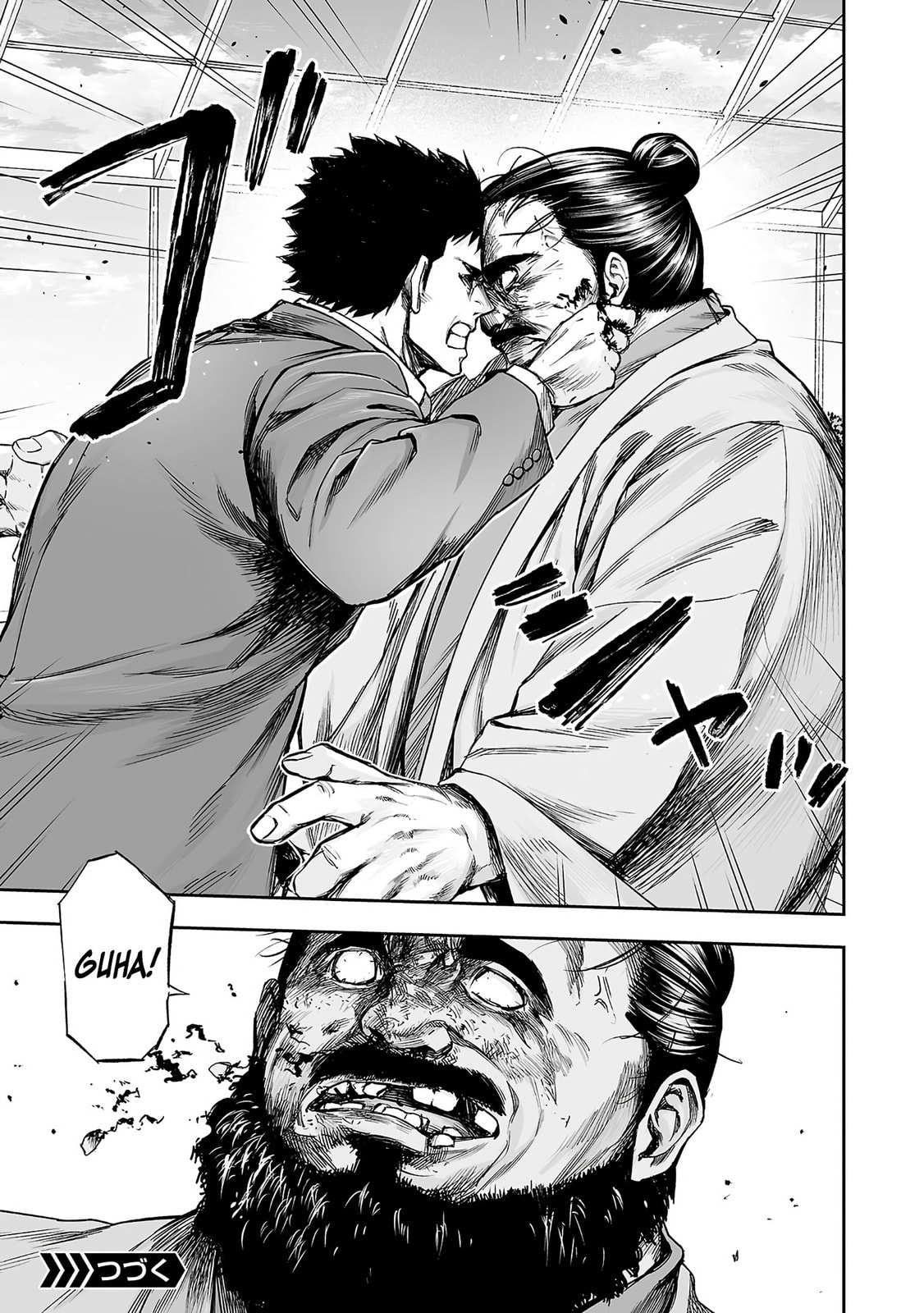 Read Tsuyoshi chapter 350 image 17 on Lezhin