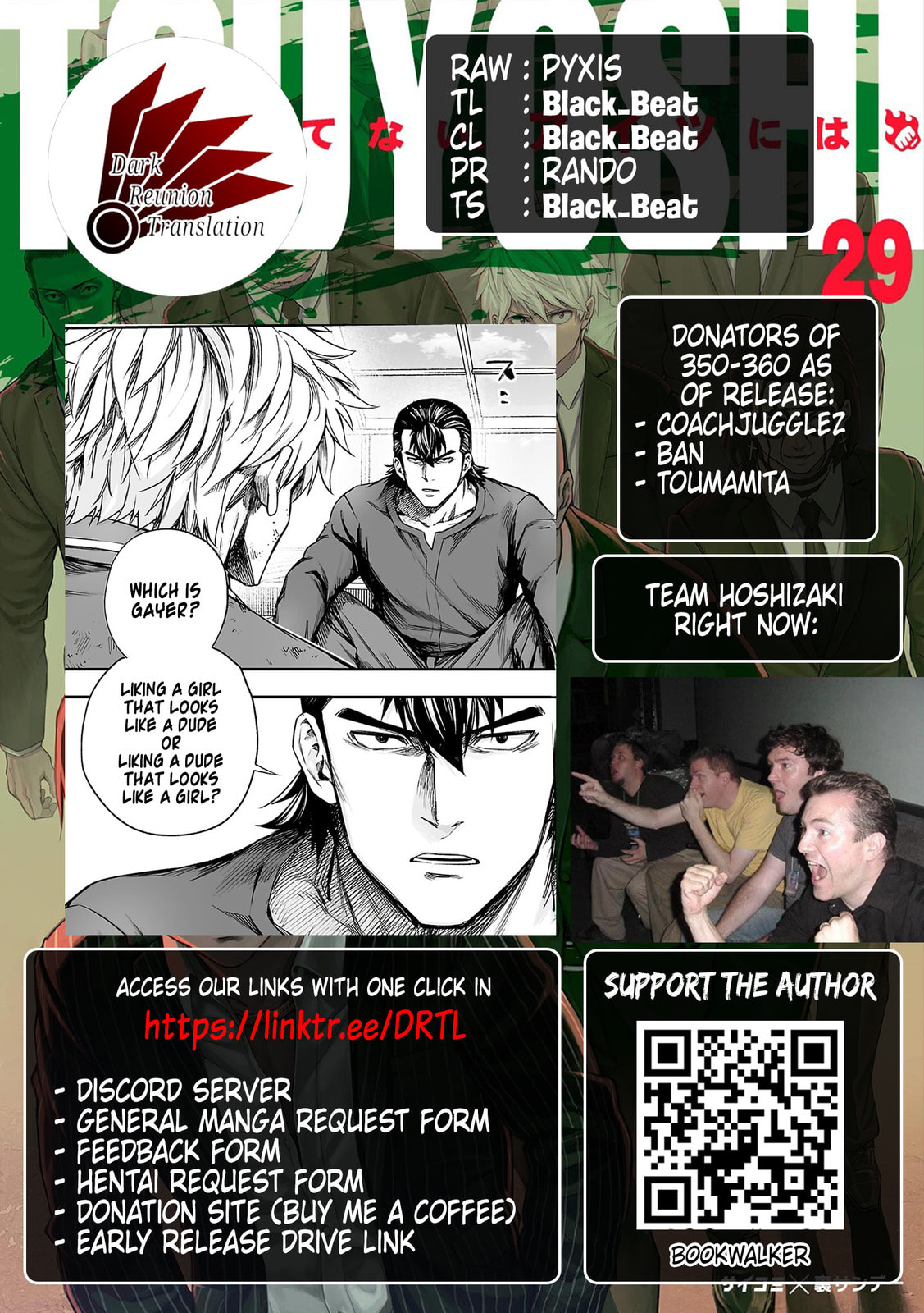 Read Tsuyoshi chapter 350 image 18 on Lezhin