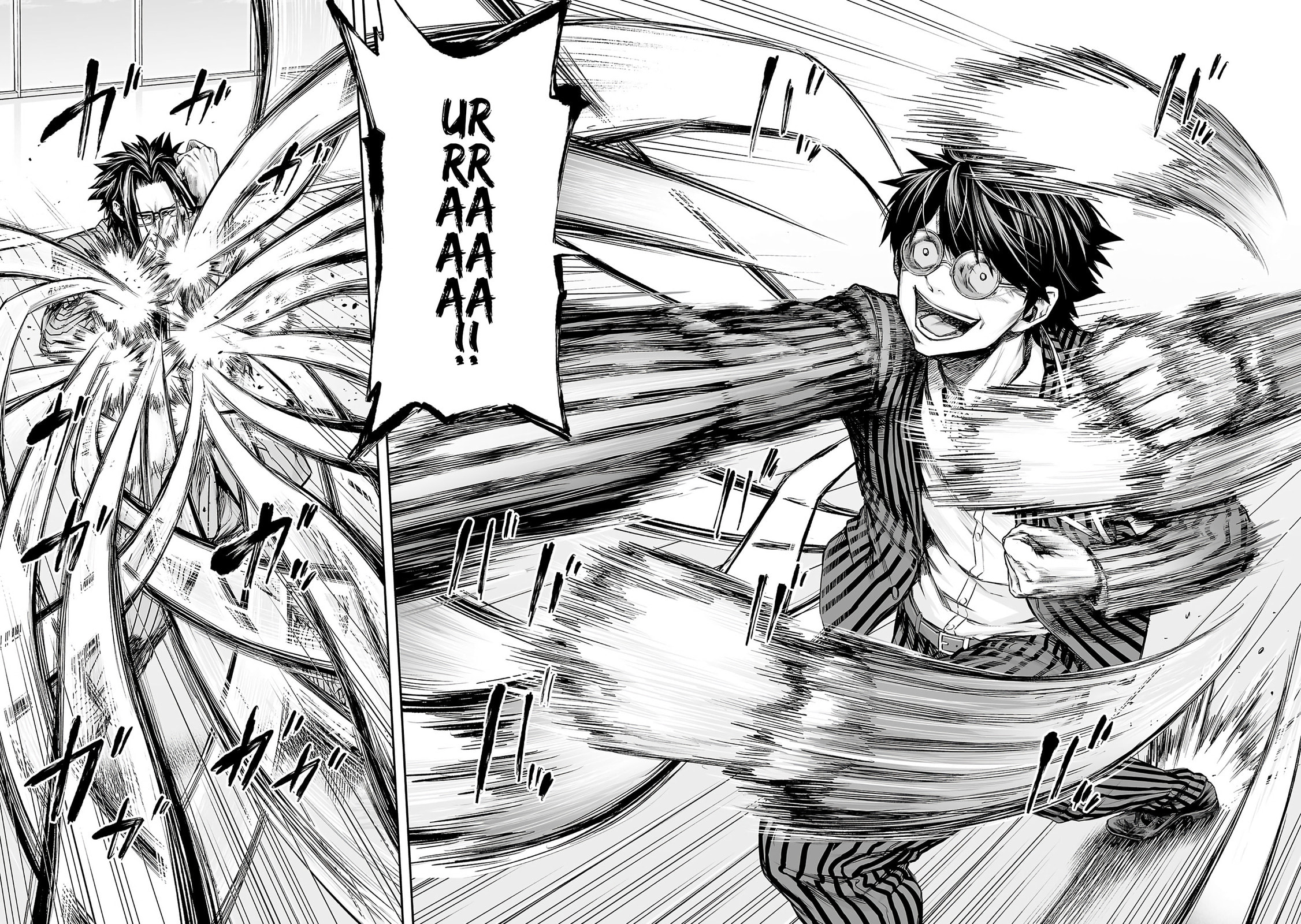 Read Tsuyoshi chapter 350 image 3 on Lezhin
