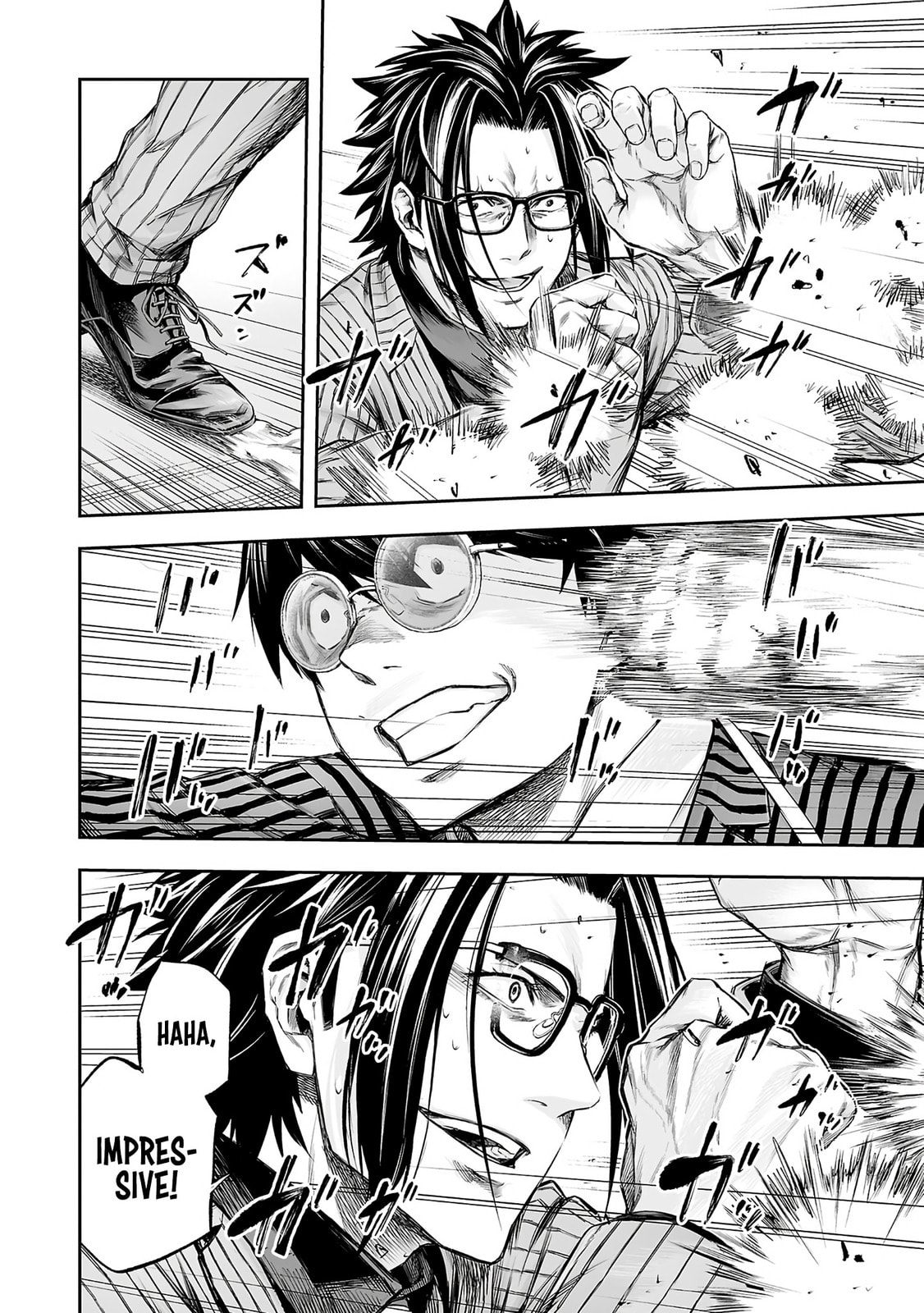 Read Tsuyoshi chapter 350 image 4 on Lezhin