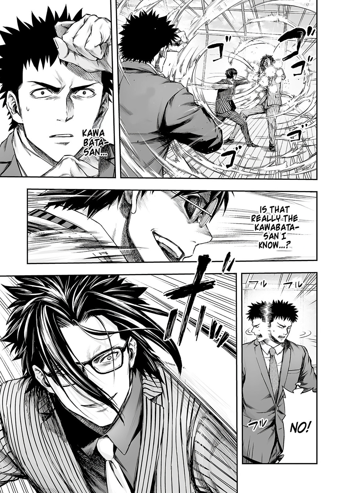 Read Tsuyoshi chapter 350 image 5 on Lezhin