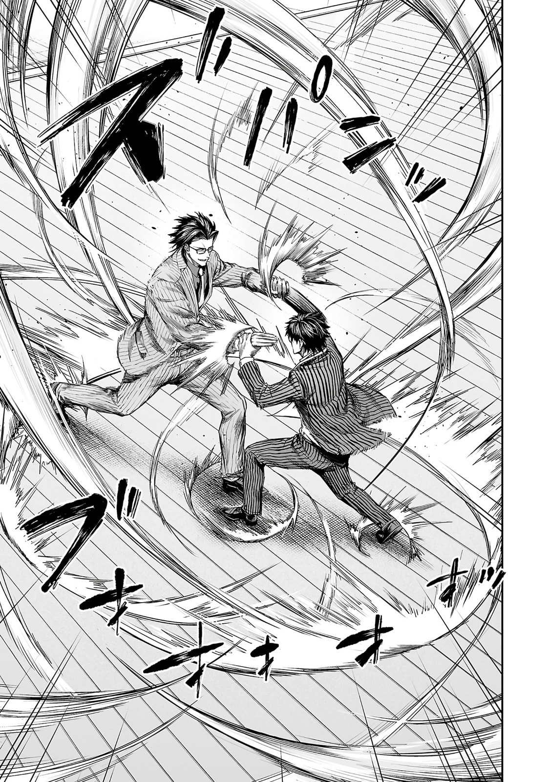Read Tsuyoshi chapter 350 image 7 on Lezhin