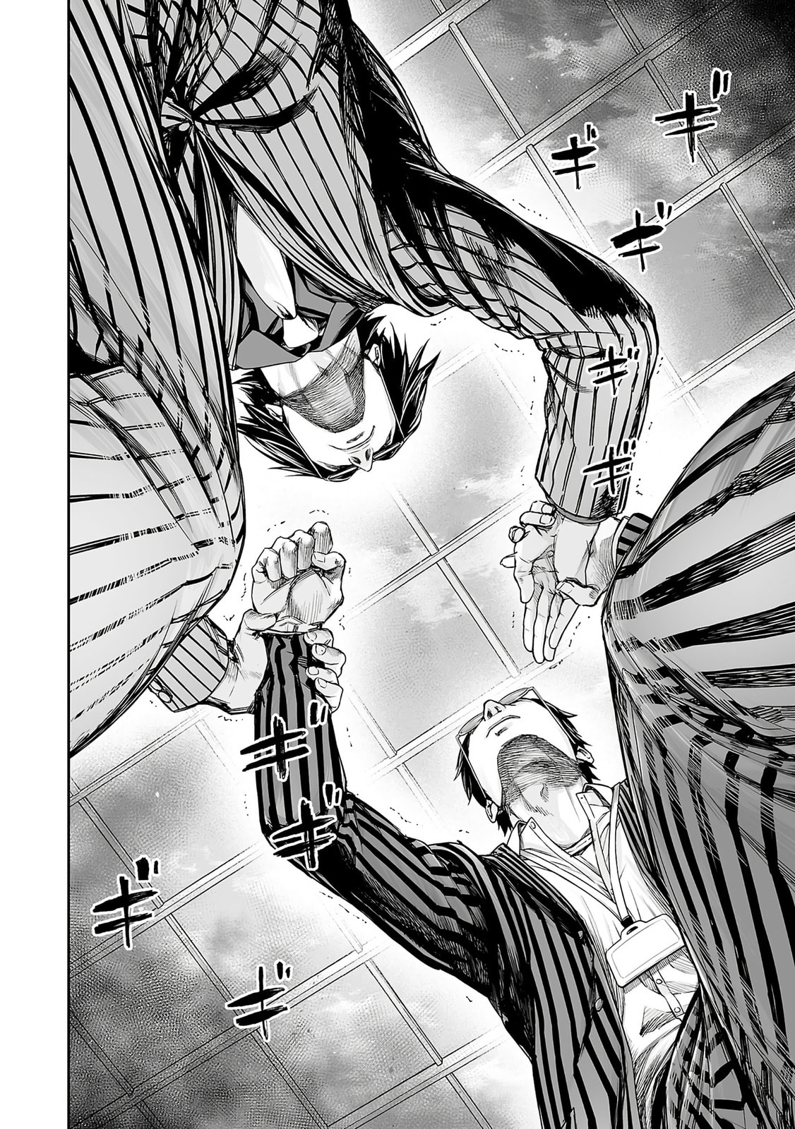 Read Tsuyoshi chapter 350 image 8 on Lezhin