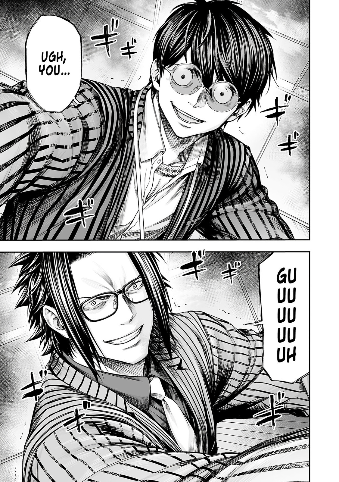 Read Tsuyoshi chapter 350 image 9 on Lezhin