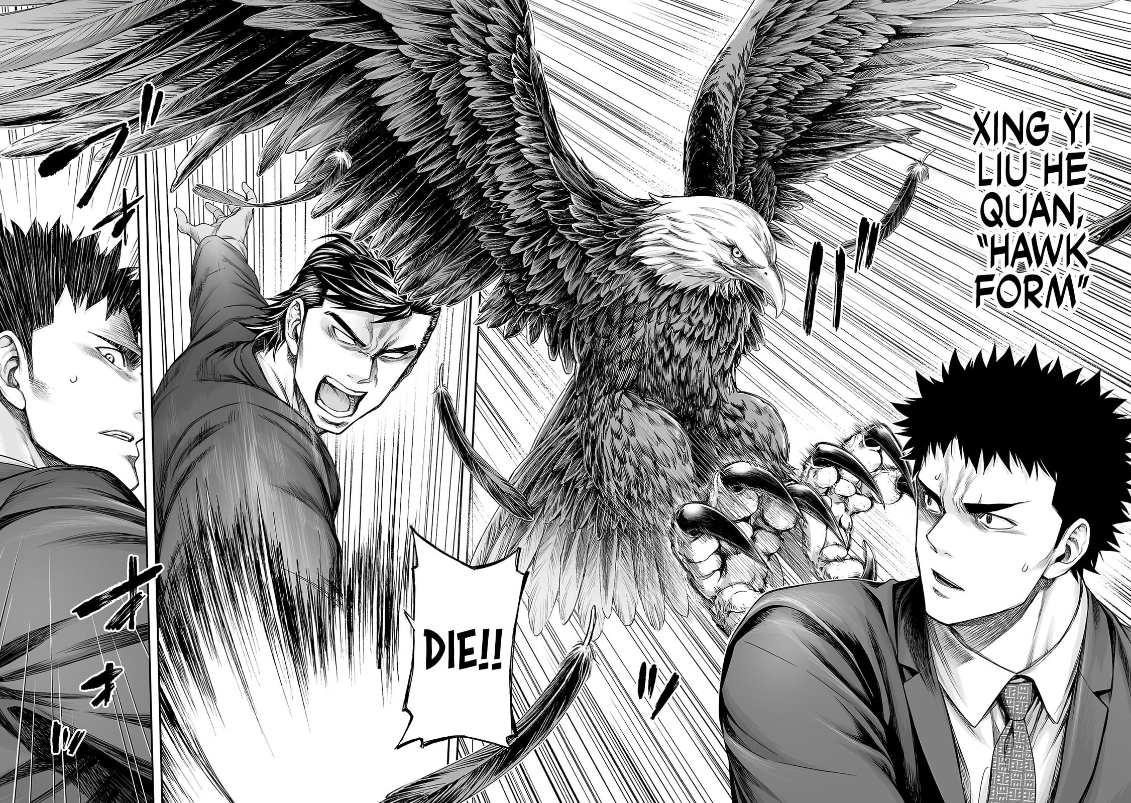 Read Tsuyoshi chapter 351 image 1 on Lezhin