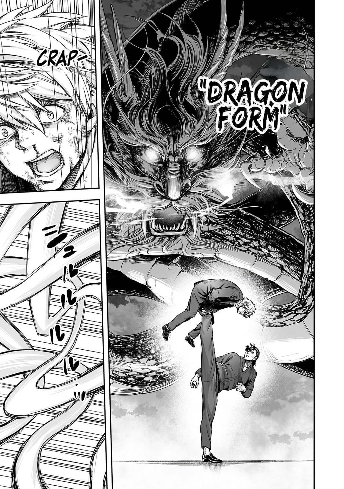 Read Tsuyoshi chapter 351 image 15 on Lezhin