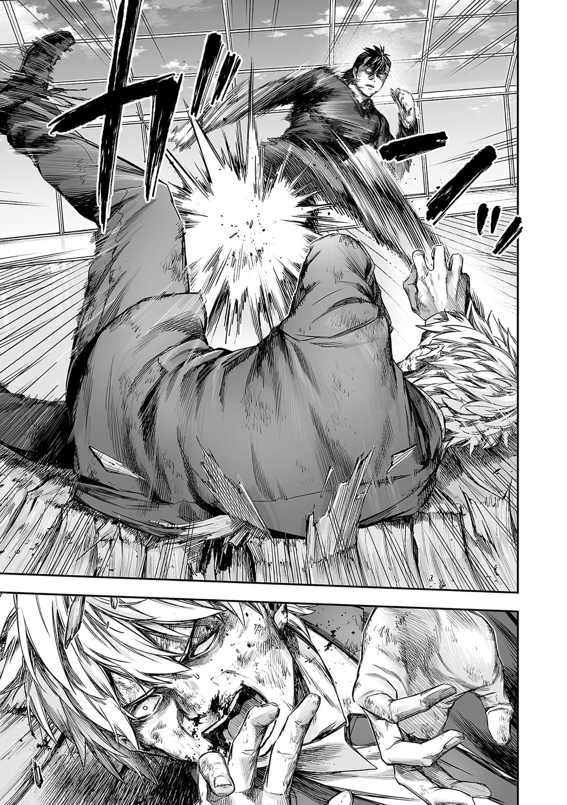 Read Tsuyoshi chapter 351 image 17 on Lezhin