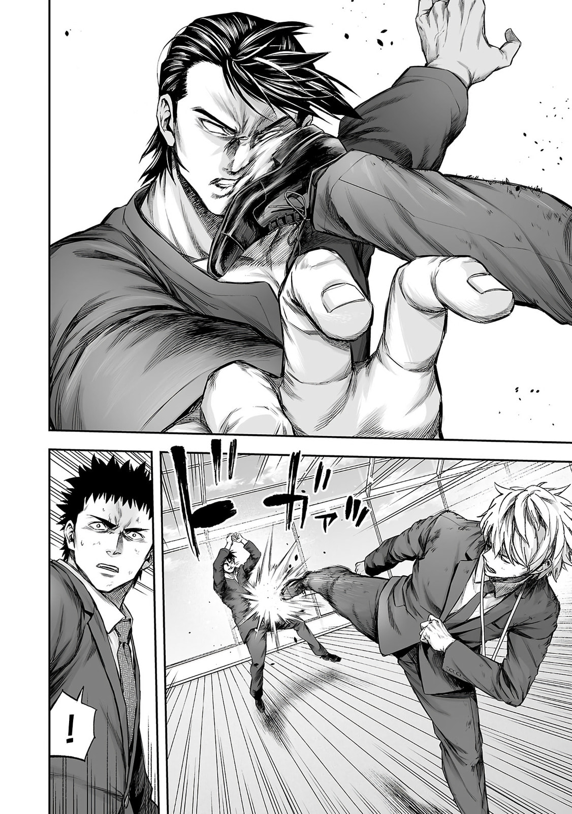 Read Tsuyoshi chapter 351 image 2 on Lezhin