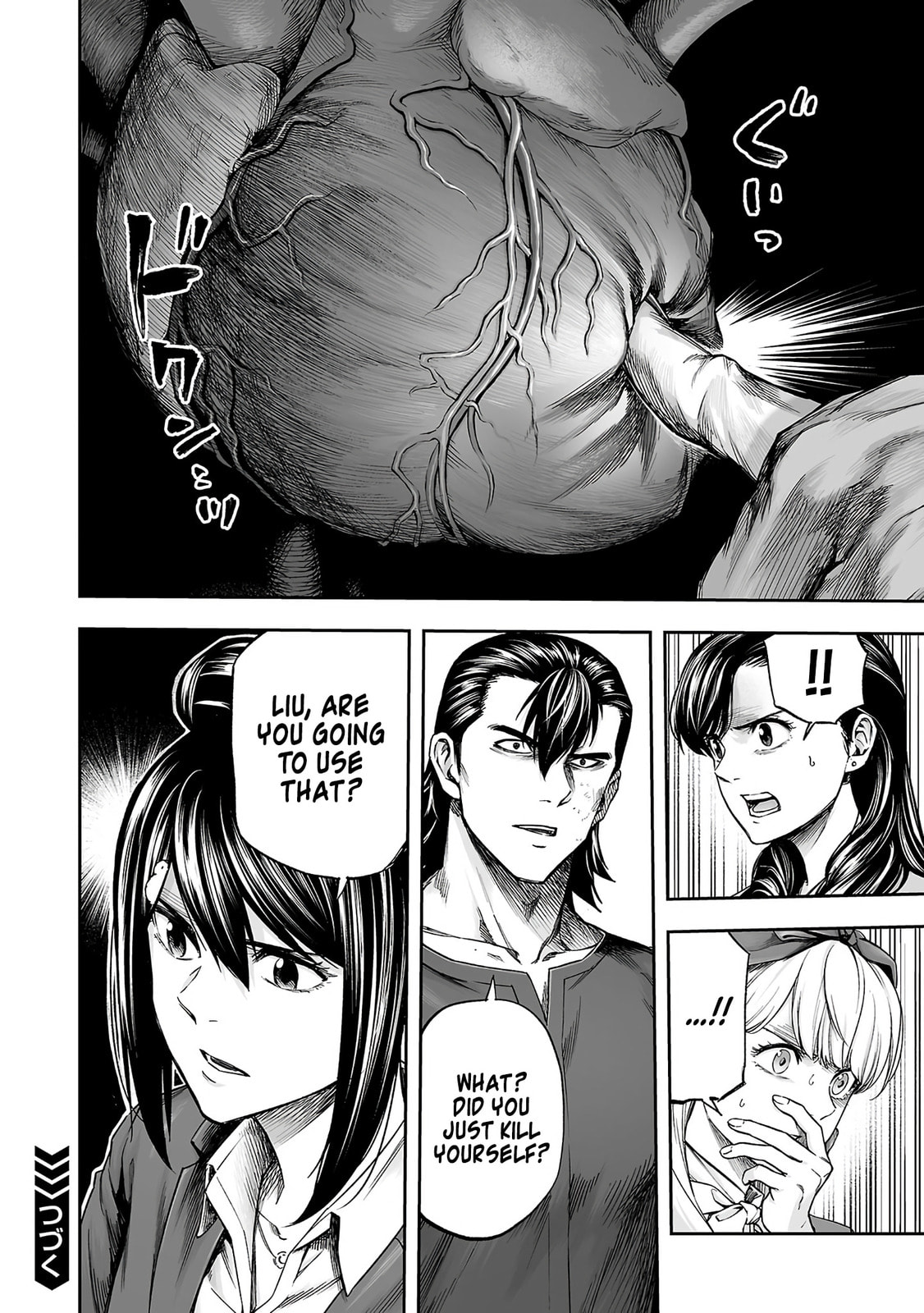 Read Tsuyoshi chapter 351 image 20 on Lezhin