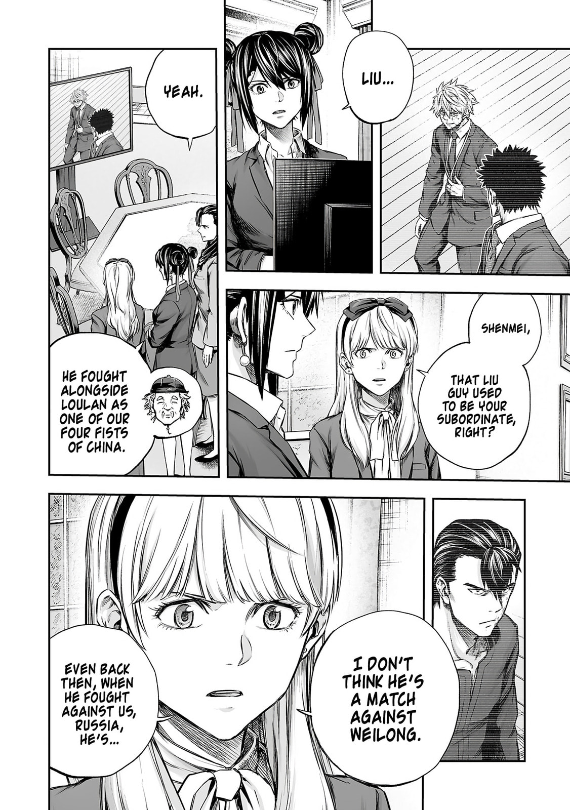 Read Tsuyoshi chapter 351 image 4 on Lezhin