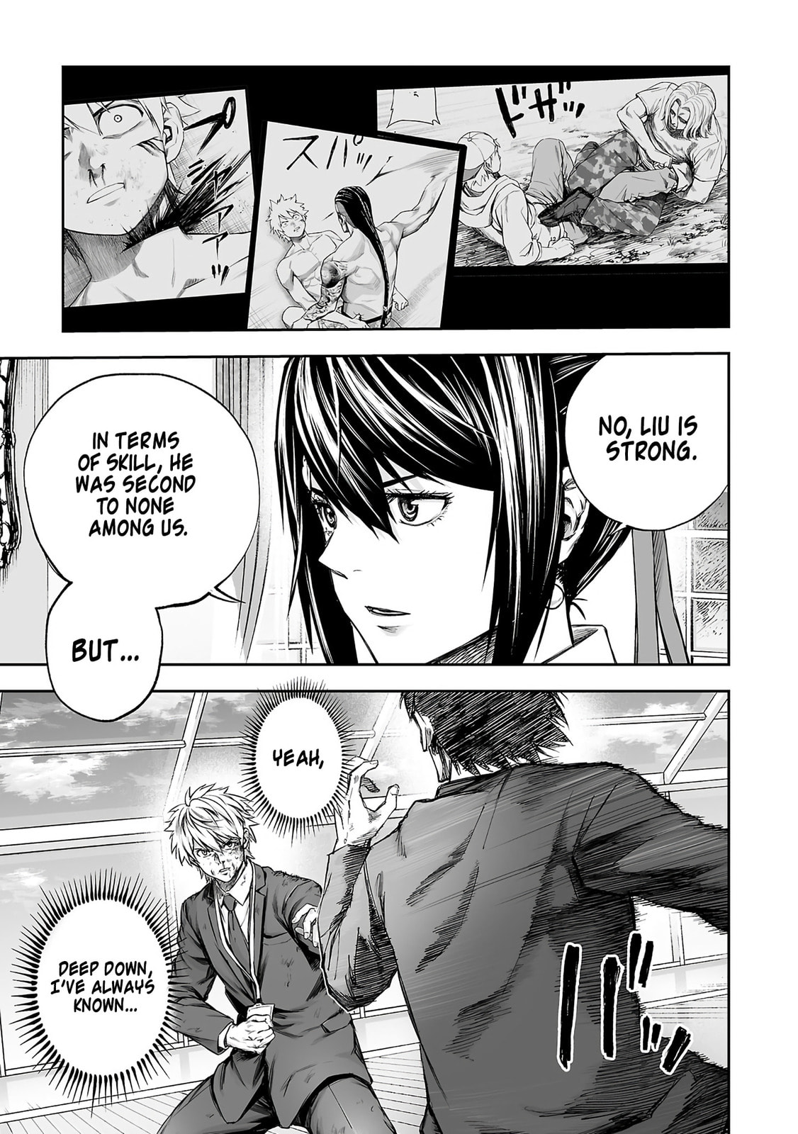 Read Tsuyoshi chapter 351 image 5 on Lezhin