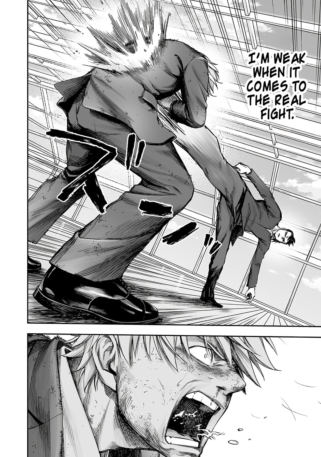 Read Tsuyoshi chapter 351 image 6 on Lezhin