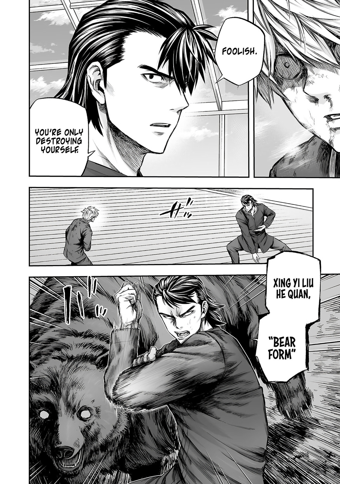 Read Tsuyoshi chapter 352 image 1 on Lezhin