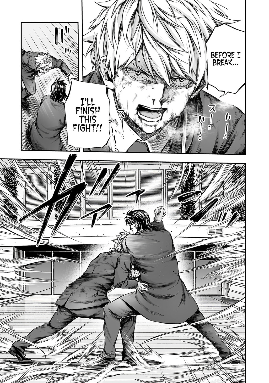 Read Tsuyoshi chapter 352 image 2 on Lezhin