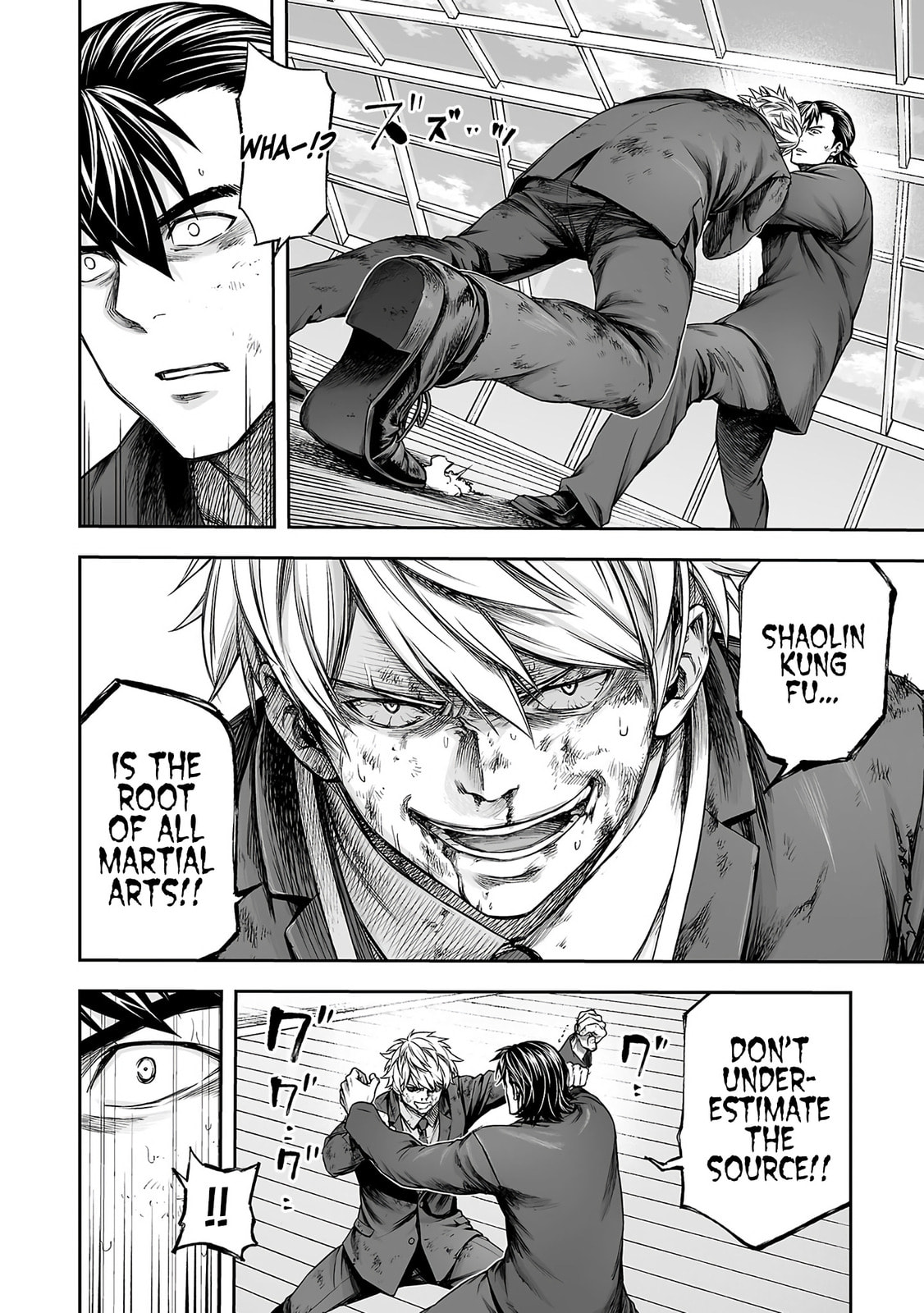 Read Tsuyoshi chapter 352 image 3 on Lezhin