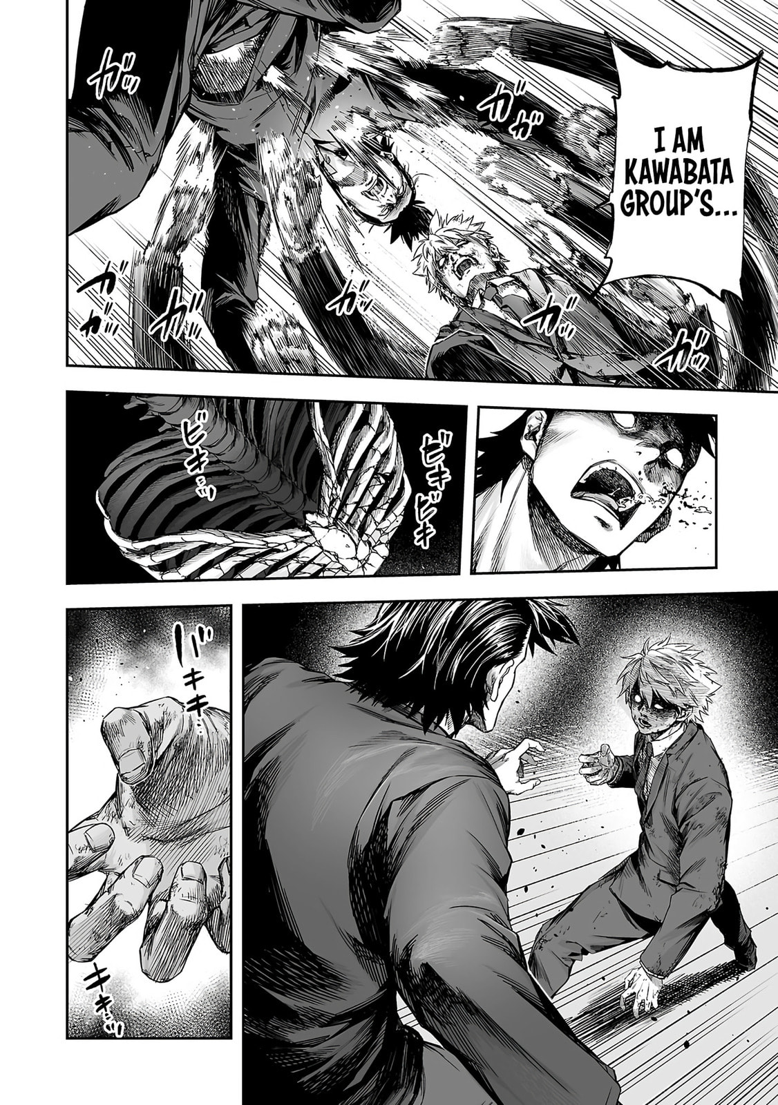 Read Tsuyoshi chapter 352 image 5 on Lezhin