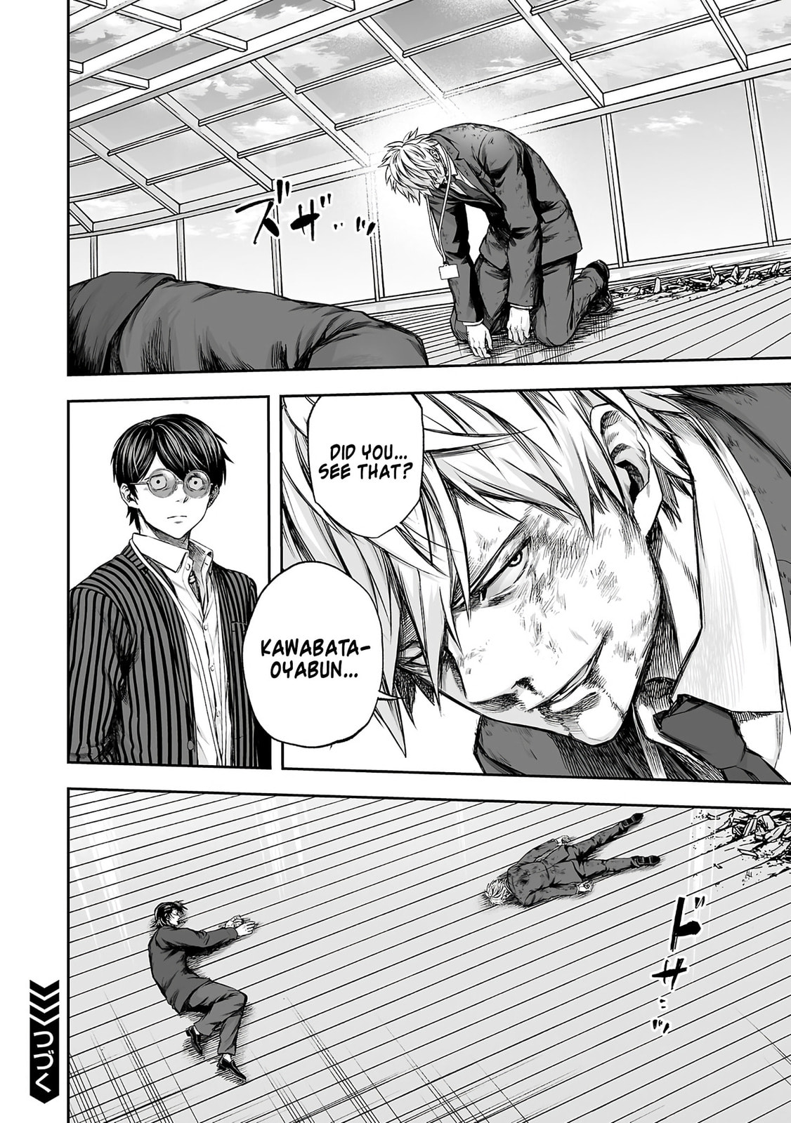 Read Tsuyoshi chapter 352 image 9 on Lezhin
