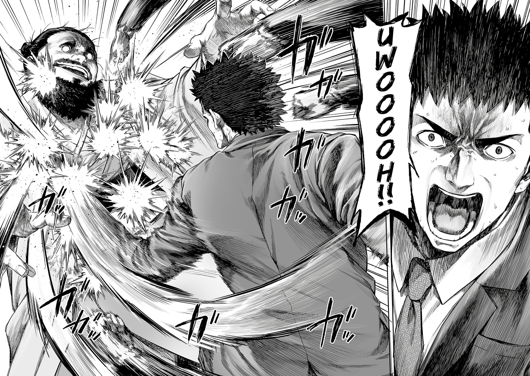 Read Tsuyoshi chapter 353 image 1 on Lezhin