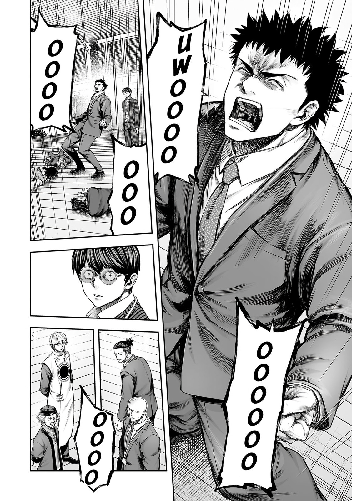 Read Tsuyoshi chapter 353 image 12 on Lezhin