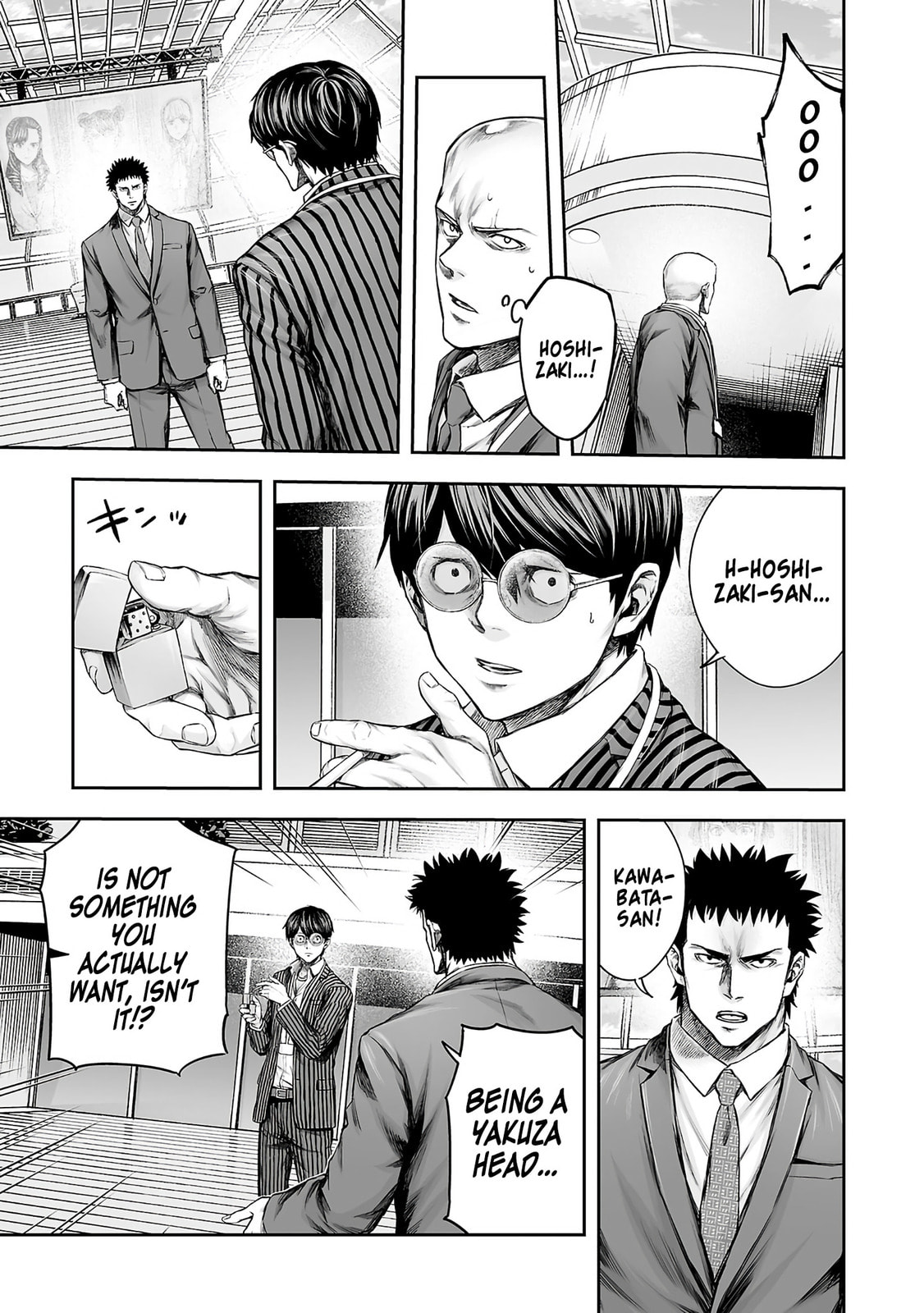 Read Tsuyoshi chapter 353 image 13 on Lezhin