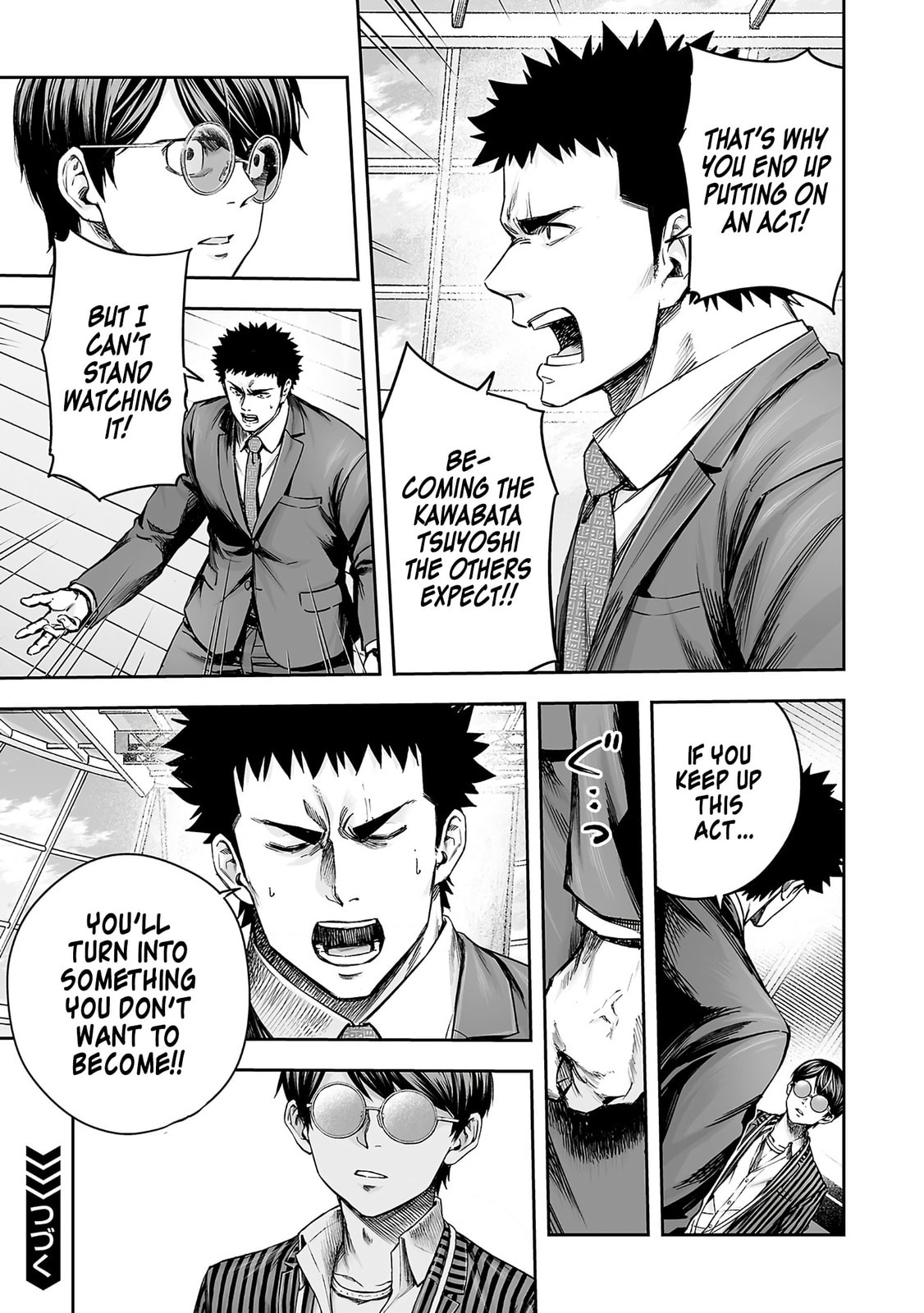 Read Tsuyoshi chapter 353 image 15 on Lezhin