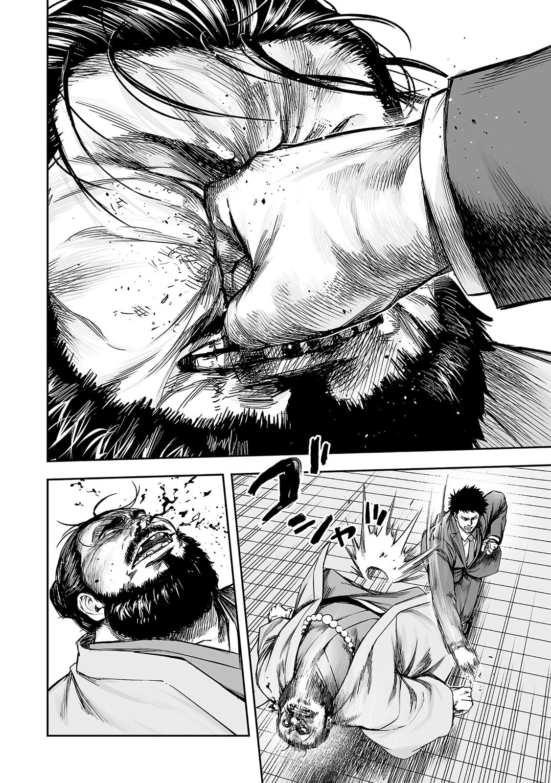 Read Tsuyoshi chapter 353 image 4 on Lezhin