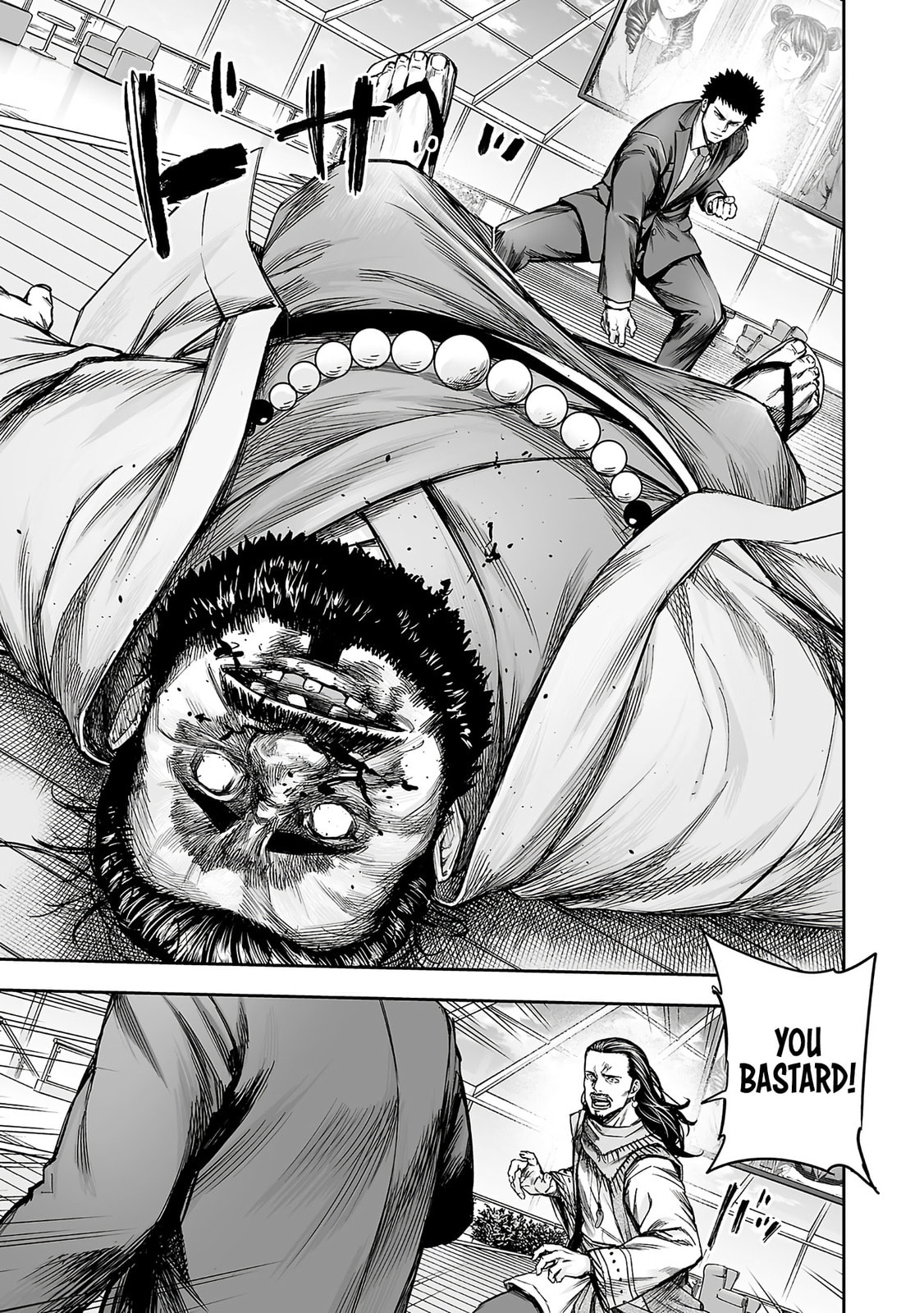 Read Tsuyoshi chapter 353 image 5 on Lezhin