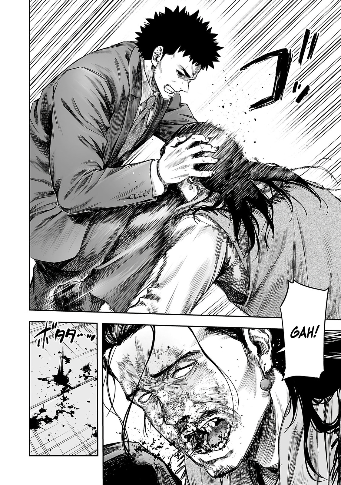 Read Tsuyoshi chapter 353 image 8 on Lezhin