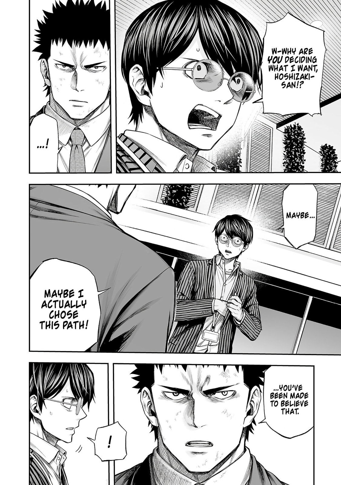 Read Tsuyoshi chapter 354 image 1 on Lezhin