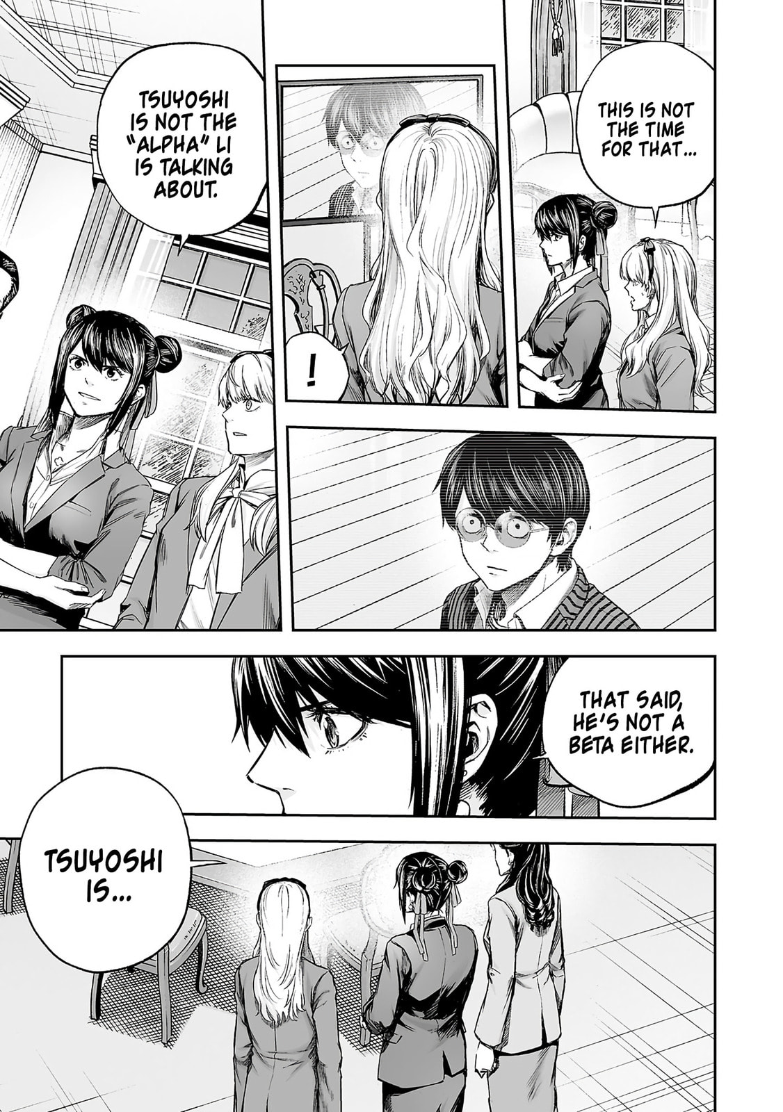 Read Tsuyoshi chapter 354 image 12 on Lezhin