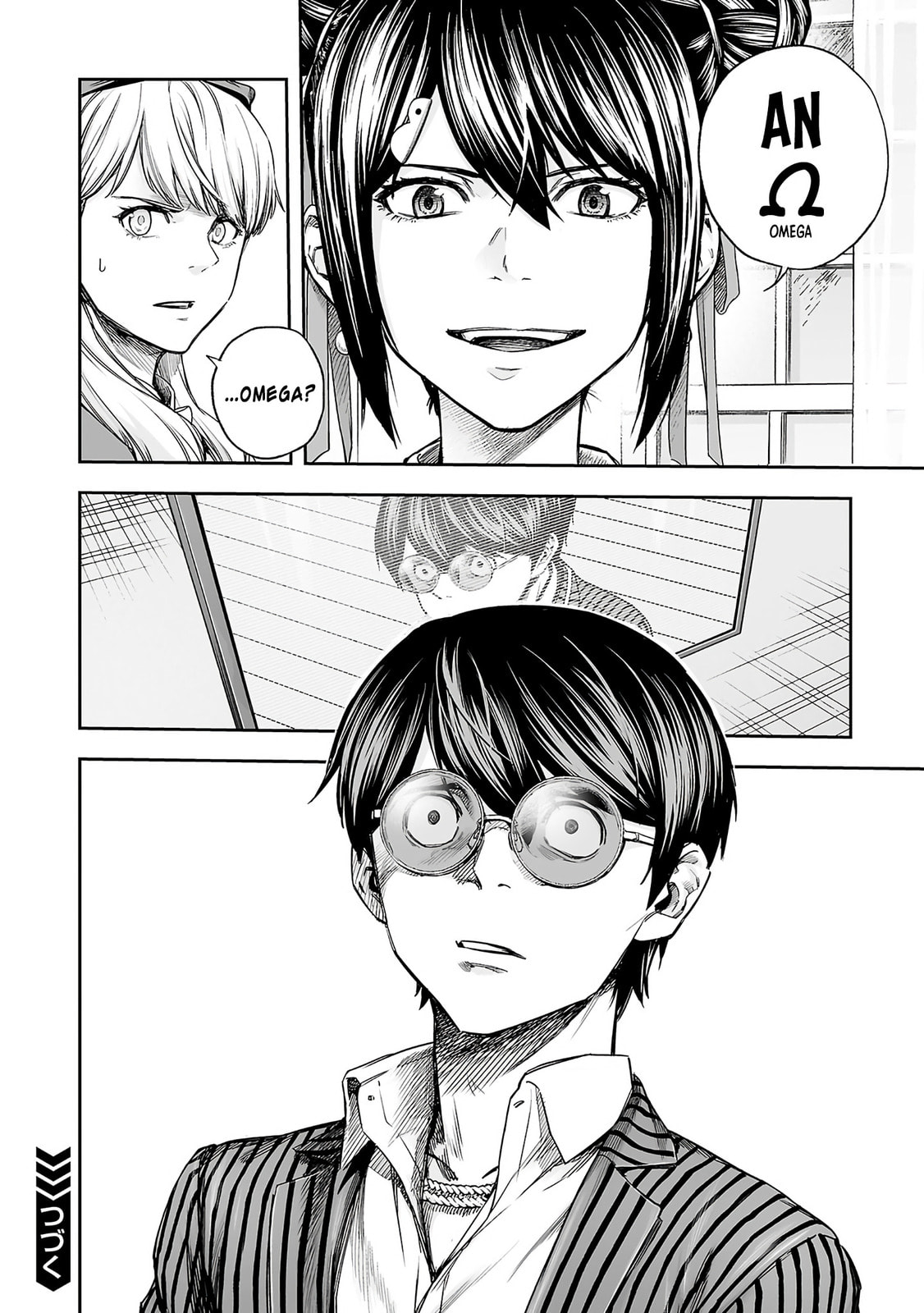 Read Tsuyoshi chapter 354 image 13 on Lezhin