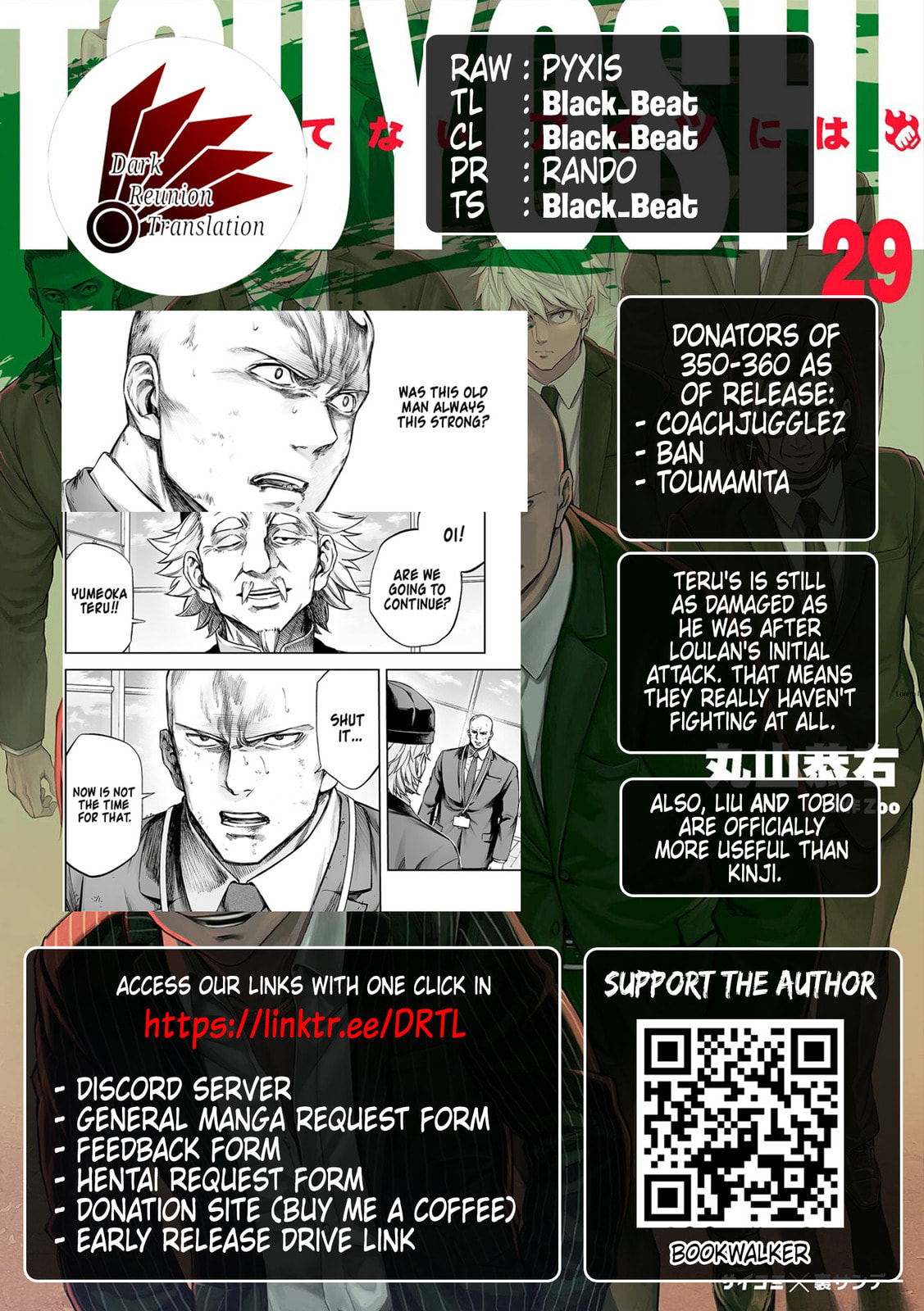 Read Tsuyoshi chapter 354 image 14 on Lezhin