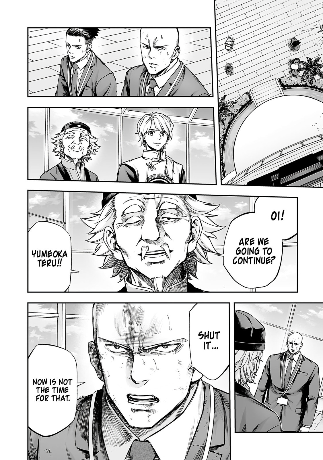 Read Tsuyoshi chapter 354 image 3 on Lezhin