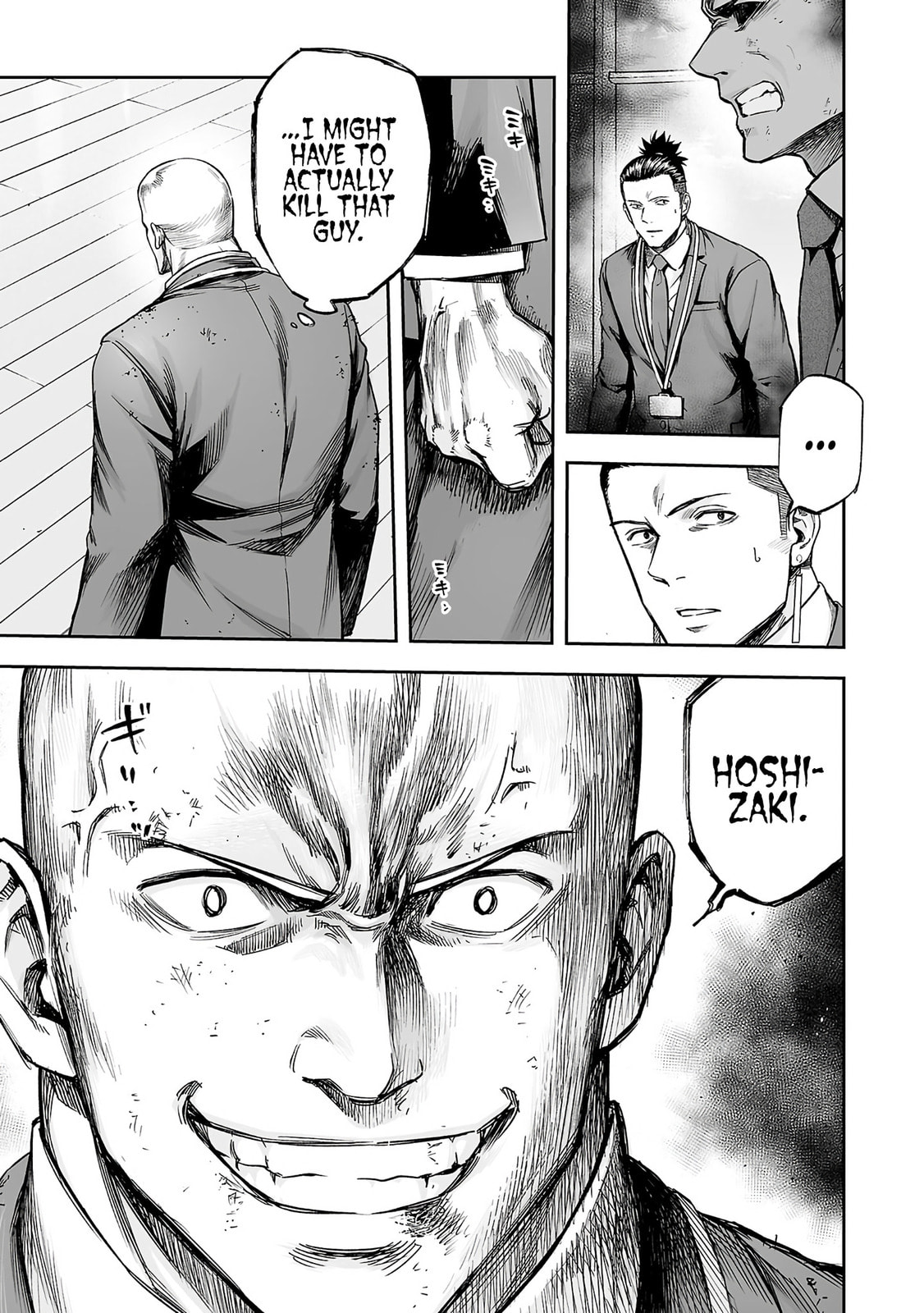 Read Tsuyoshi chapter 354 image 4 on Lezhin