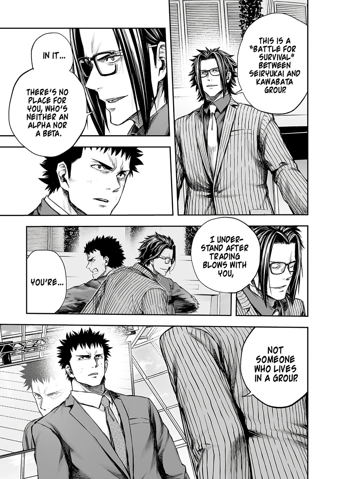 Read Tsuyoshi chapter 354 image 6 on Lezhin